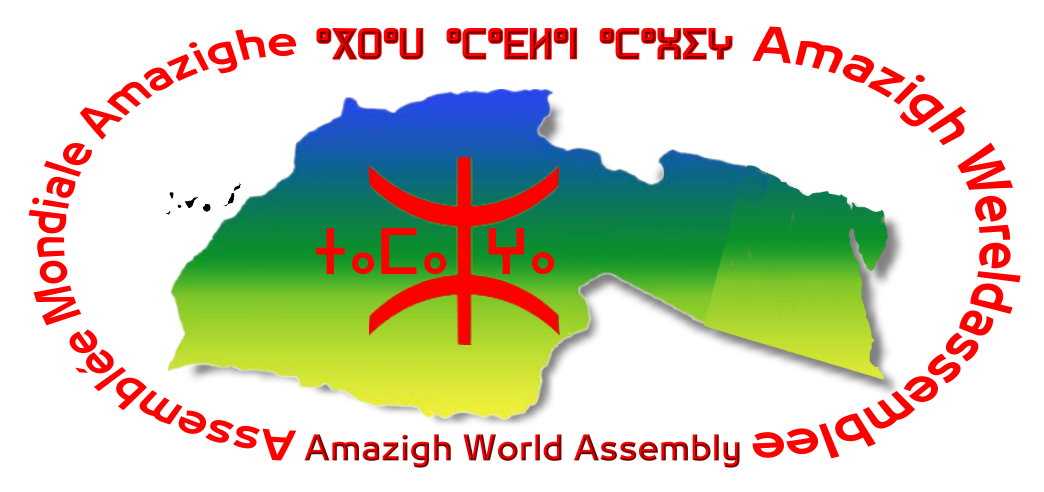 AMAMAZIGH